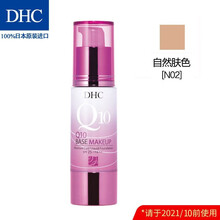 Dhc防晒价格报价行情 京东