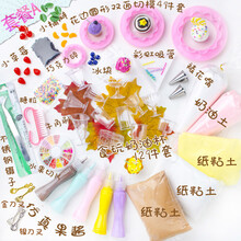 纸粘土蛋糕价格报价行情 京东