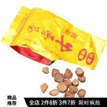 御品堂牛蒡茶价格报价行情 京东