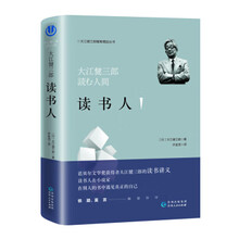 大江健三新款 大江健三年新款 京东