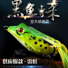 路亚蛙饵价格报价行情 京东