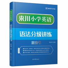 图文英语价格报价行情 京东