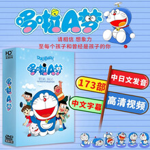 小叮当dvd价格报价行情 京东 小叮当dvd价格报价行情 京东