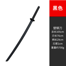 木刀图片 京东