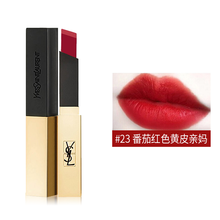 圣罗兰23新款 圣罗兰23年新款 京东