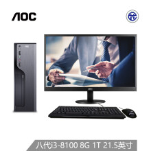 AOC A810HB40 商用电脑 台式机