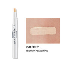 Essence遮瑕棒新款 Essence遮瑕棒2021年新款 京东