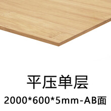 竹集成材家具价格报价行情 京东