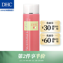 Kose美白化妆水价格报价行情 京东