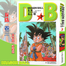 武道会3价格报价行情 京东 武道会3价格报价行情 京东