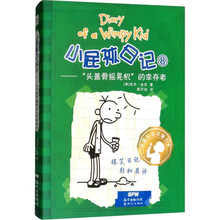 头盖骨价格报价行情 京东 头盖骨价格报价行情 京东