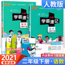 漫画数学二年级新款 漫画数学二年级21年新款 京东 漫画数学二年级新款 漫画数学二年级21年新款 京东