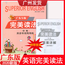 非凡英语价格报价行情 京东