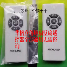 华格立壁扇预订订购价格 京东