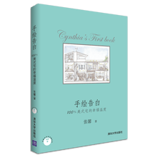 手绘告白新款 手绘告白21年新款 京东