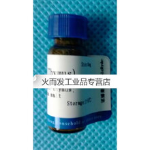小牛胸腺dna价格报价行情 京东