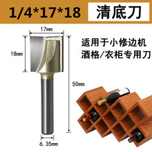 木工铣刀直刀新款 木工铣刀直刀21年新款 京东 木工铣刀直刀新款 木工铣刀直刀21年新款 京东