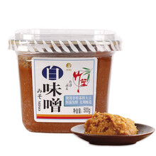 味榮柑仔店