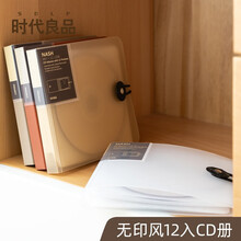 时代良品收纳新款 时代良品收纳21年新款 京东 时代良品收纳新款 时代良品收纳21年新款 京东