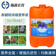 液体肥料新款 液体肥料年新款 京东