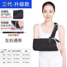 肘关节脱臼价格报价行情 京东