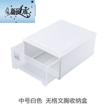 抽屉收纳盒宜家价格报价行情 京东