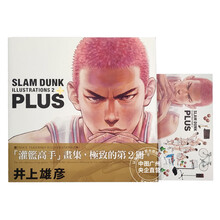 井上雄彦画集新款 井上雄彦画集21年新款 京东