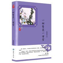 书评