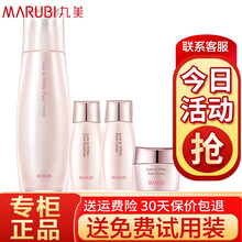 Kose美白化妆水价格报价行情 京东