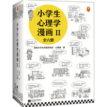 漫画研究价格报价行情 京东