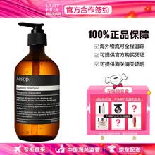 伊索均衡洗发水价格报价行情 京东