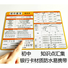 元素元素周期表价格报价行情 京东