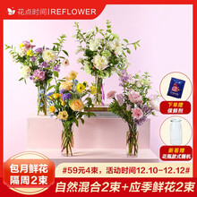 5月7日生日花价格图片精选 京东 5月7日生日花价格图片精选 京东