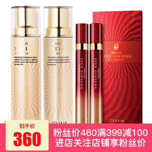 伊思蜗牛滚珠