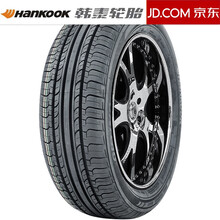 悦动车轮胎价格报价行情 京东