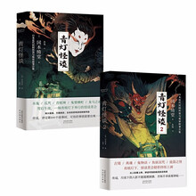 诡异怪谈型号规格 京东