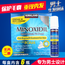 Kirkland洗发护发型号规格 京东