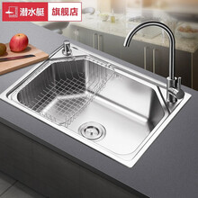 小型水槽价格报价行情 京东 小型水槽价格报价行情 京东