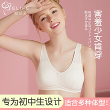 12女生内衣图片 京东