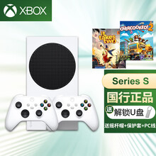 Xbox双人游戏价格报价行情 京东