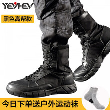 防水登山靴女新款 防水登山靴女年新款 京东