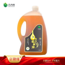 大米胚芽油新款 大米胚芽油21年新款 京东 大米胚芽油新款 大米胚芽油21年新款 京东