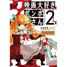 漫画少女少年新款 漫画少女少年21年新款 京东