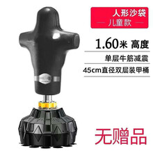 人形拳靶新款 人形拳靶年新款 京东 人形拳靶新款 人形拳靶年新款 京东