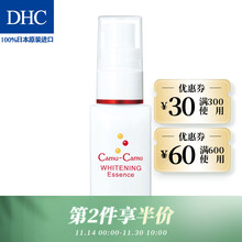 Dhc美白精华液新款 Dhc美白精华液年新款 京东