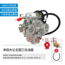 新大洲本田dio型号规格 京东