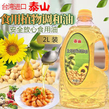 黄金树橄榄葵花调和油价格报价行情 京东