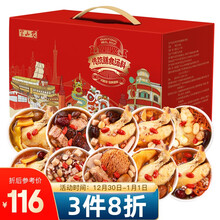 煲花胶汤图片 京东 煲花胶汤图片 京东