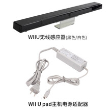 Wiiu Pad型号规格 京东
