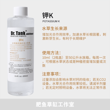 水草液肥铁肥新款 水草液肥铁肥21年新款 京东